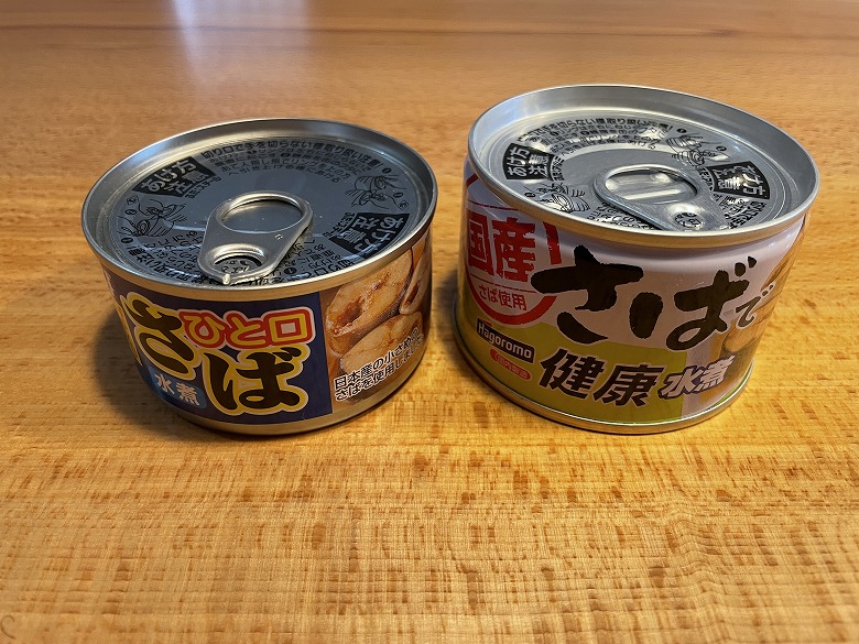 【週刊スラット -Week 4】サバ缶